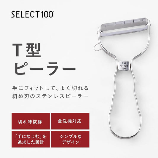 Kai Select 100 T-Peeler